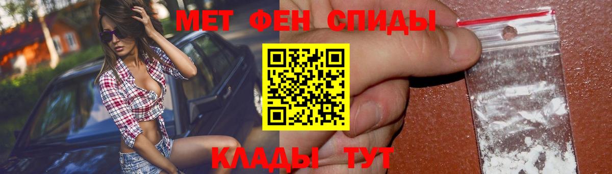 Лянтор  АМФЕТАМИН 98%  Вход с VPN 