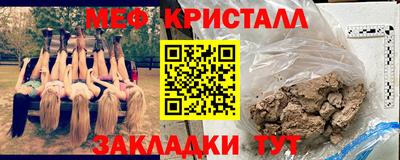 ГАЛЛЮЦИНОГЕННЫЕ ГРИБЫ Донецк