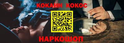 эйфоретик Шебекино