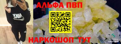 герыч Шахты