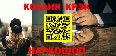 ГАЛЛЮЦИНОГЕННЫЕ ГРИБЫ Донецк