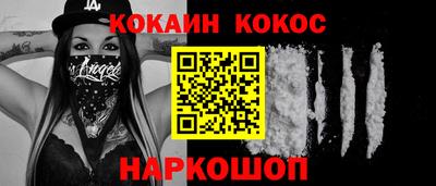 ГАЛЛЮЦИНОГЕННЫЕ ГРИБЫ Донецк