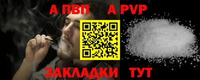 мефедрон Донской