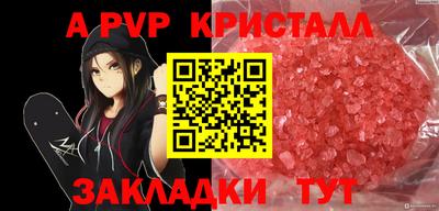 ГАЛЛЮЦИНОГЕННЫЕ ГРИБЫ Донецк
