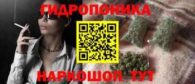ГАЛЛЮЦИНОГЕННЫЕ ГРИБЫ Донецк