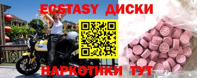 ГАЛЛЮЦИНОГЕННЫЕ ГРИБЫ Донецк