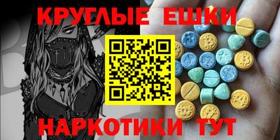 мефедрон Донской