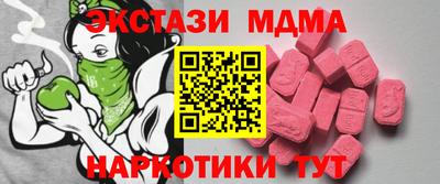 индика Дубна
