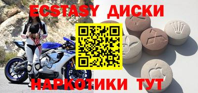 мефедрон Донской