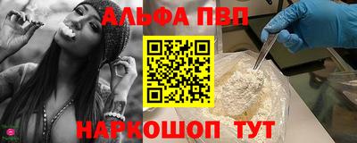 мефедрон Донской