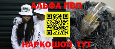 ГАЛЛЮЦИНОГЕННЫЕ ГРИБЫ Донецк