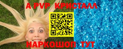 ГАЛЛЮЦИНОГЕННЫЕ ГРИБЫ Донецк