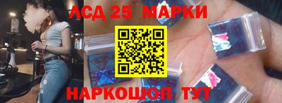 метамфетамин Шелехов