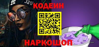 ГАЛЛЮЦИНОГЕННЫЕ ГРИБЫ Донецк
