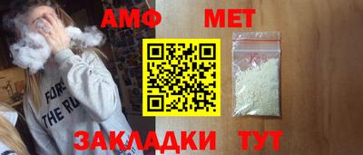 мефедрон Донской