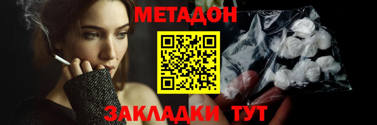 Канабис  Каннабис  Cocaine  МДМА  ГАШ  Лянтор  НБОМе  Вход с VPN  Меф  