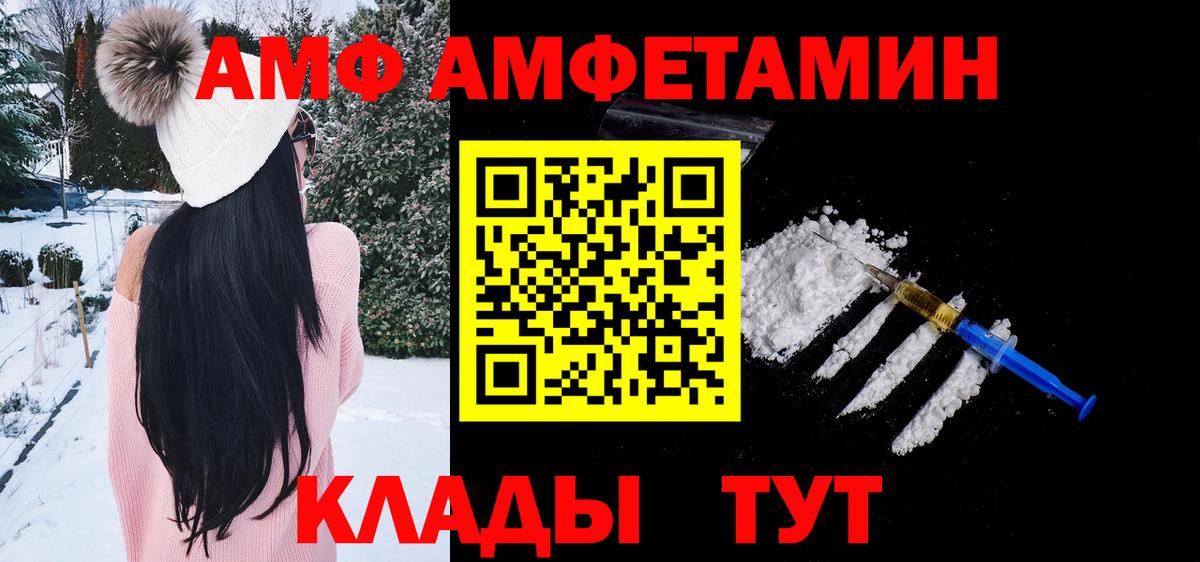 МЕТАМФЕТАМИН Декстрометамфетамин 99.9% Лянтор