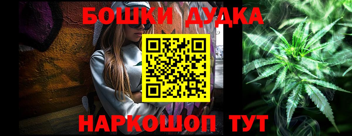 Каннабис тримм  Каннабис LSD WEED  Канабис THC 21%  Канабис OG Kush  Вход с VPN  Лянтор 