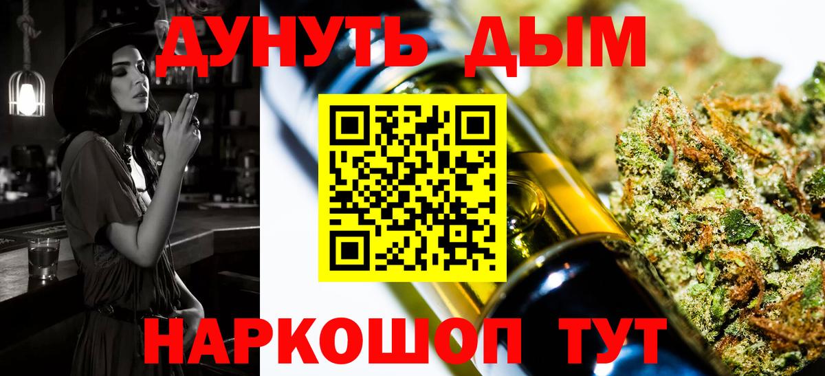 Марихуана Ganja Лянтор